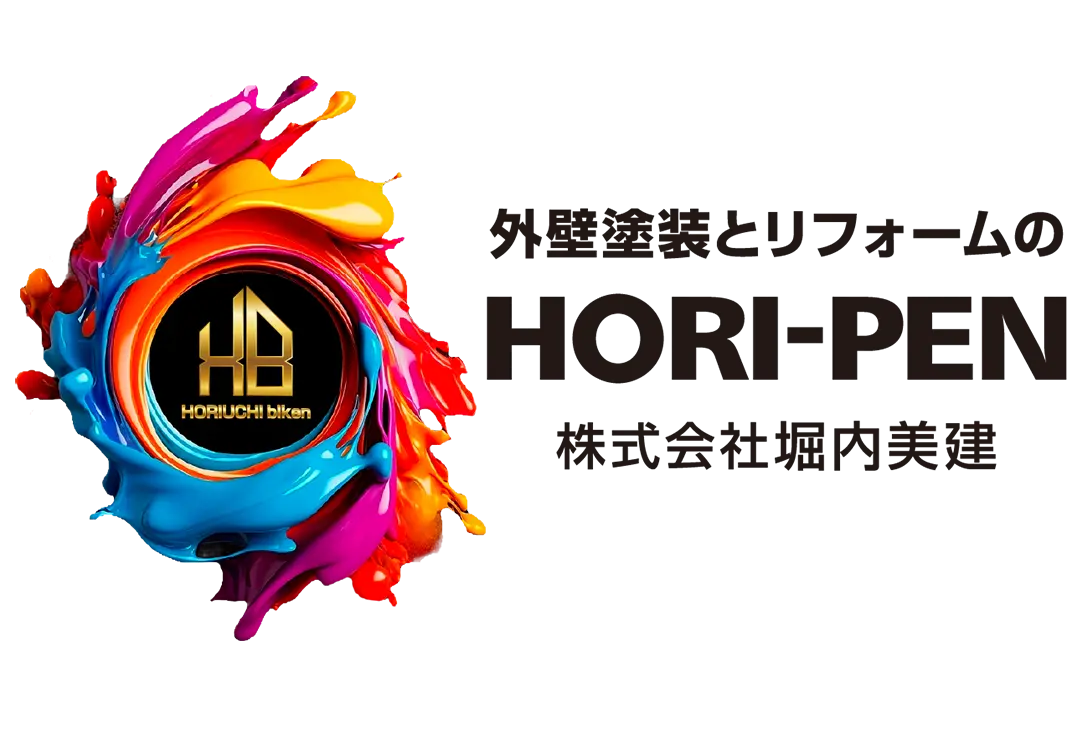 千葉県船橋市の外壁塗装なら HORI-PEN 株式会社堀内美建